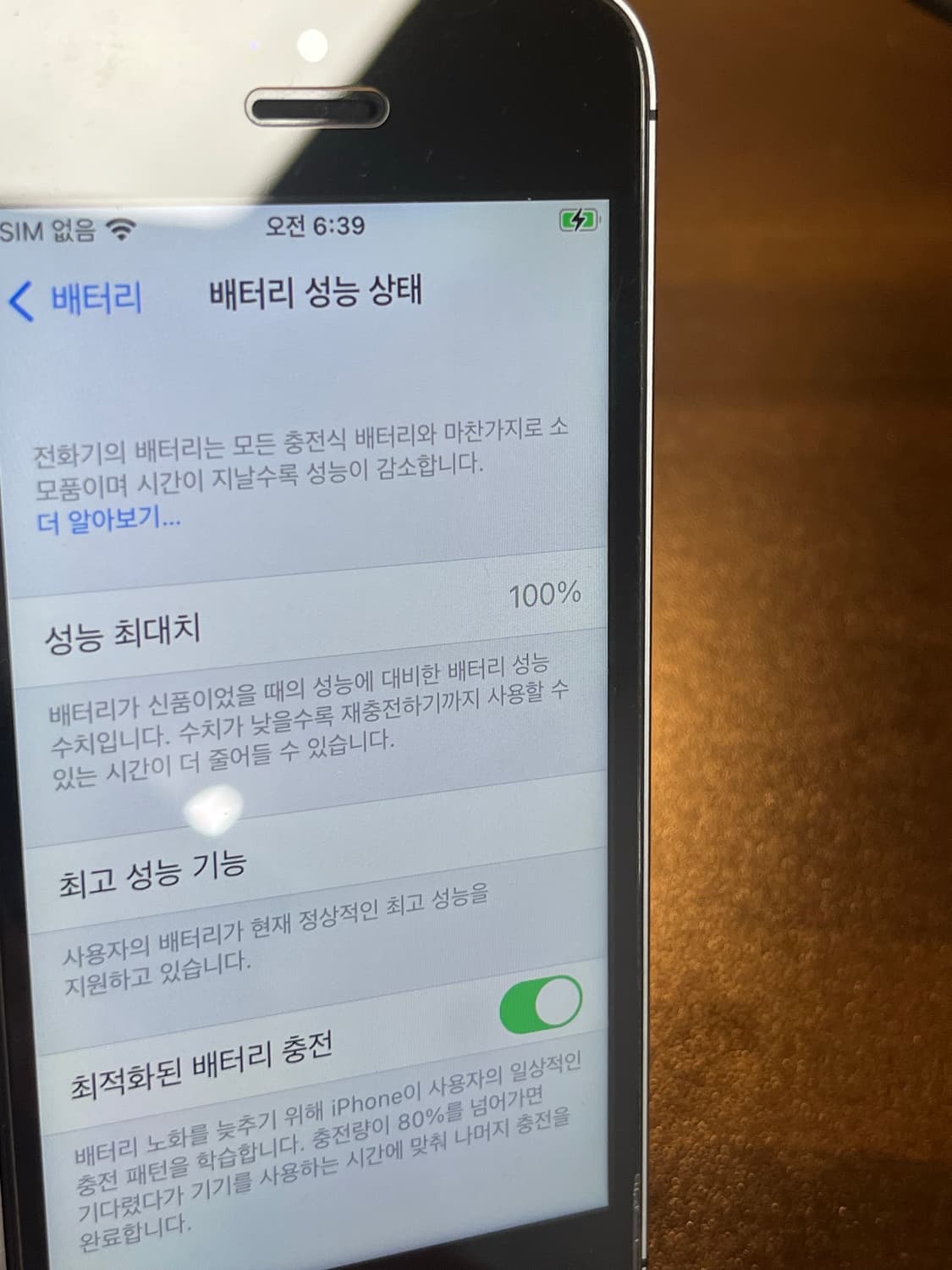 iphone SE1 space gray 상품이미지3