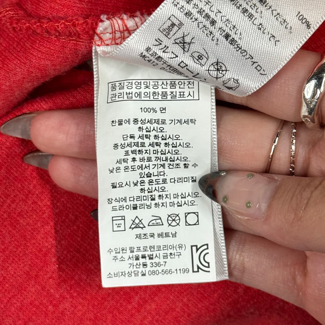 M) 폴로 랄프로렌 반집업 풀오버 코튼 니트 상품이미지7