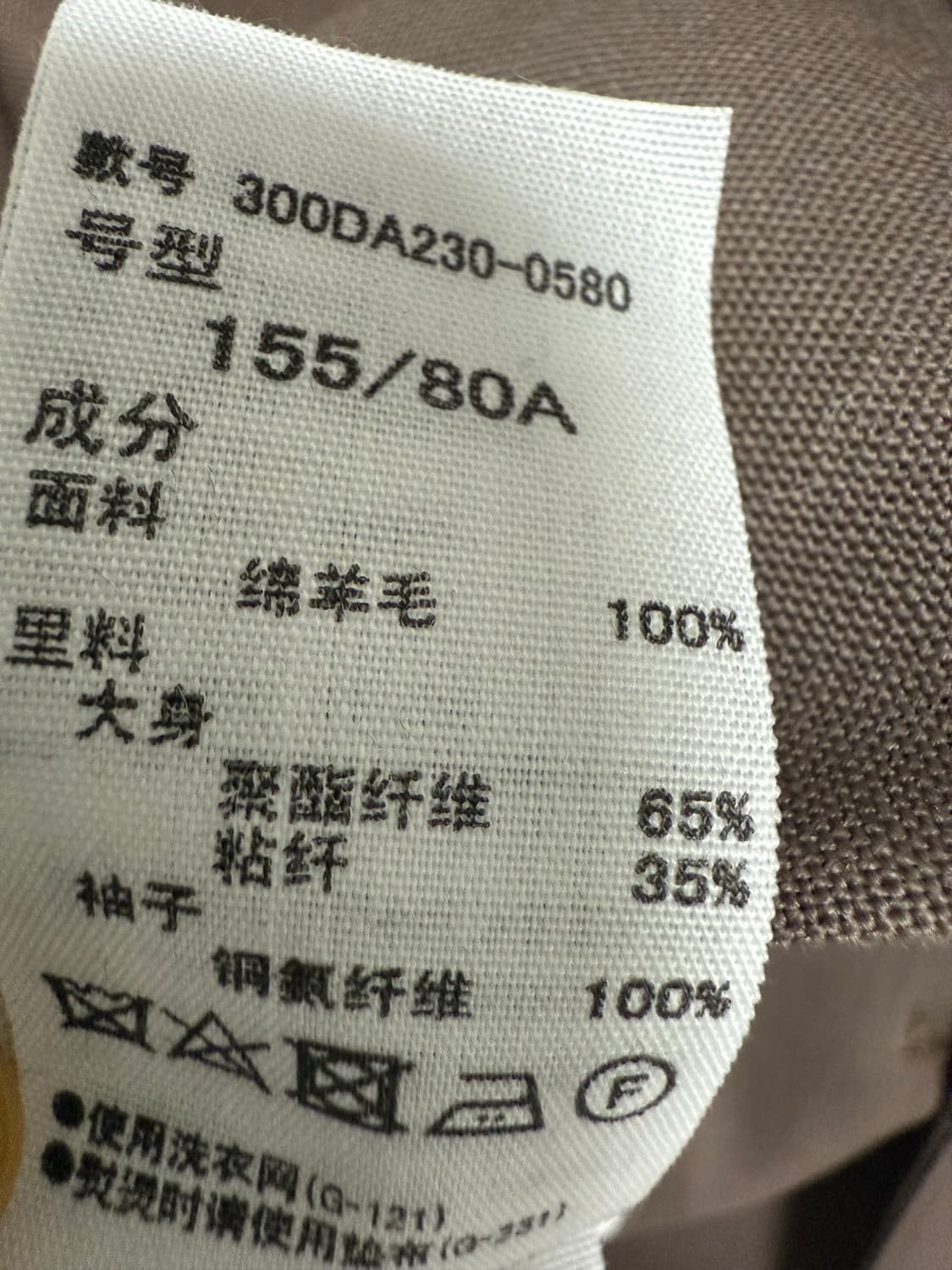 ENFOLD 엔폴드 칼라리스 자켓 상품이미지4