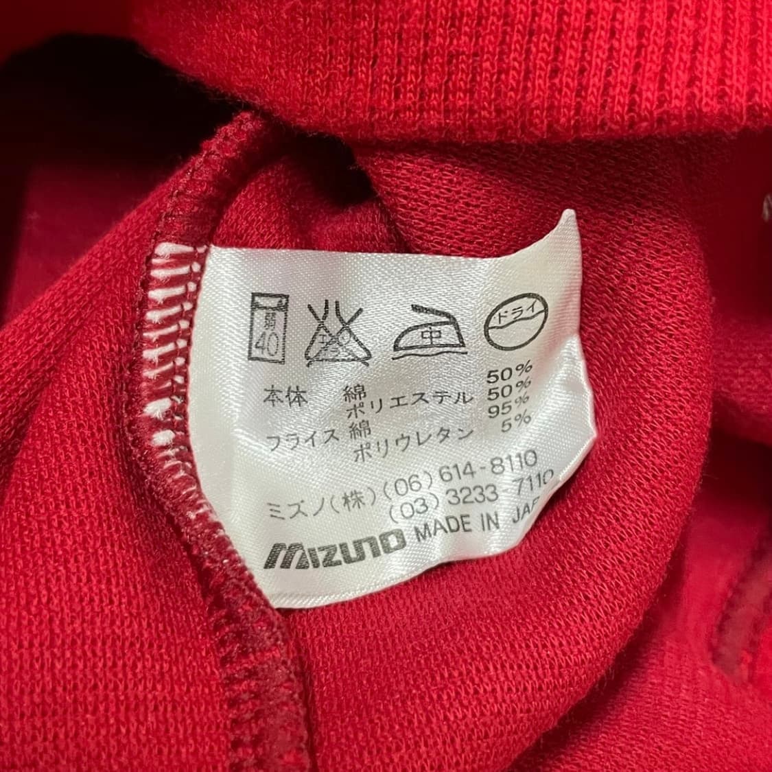 [새상품] 미즈노 브이넥 롱슬리브 긴팔 티 상품이미지4