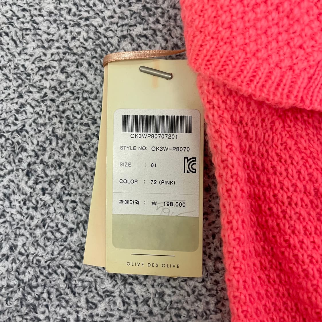 [01] 새상품 올리브데올리브 여성 핑크 가디건 1231HS1 상품이미지2