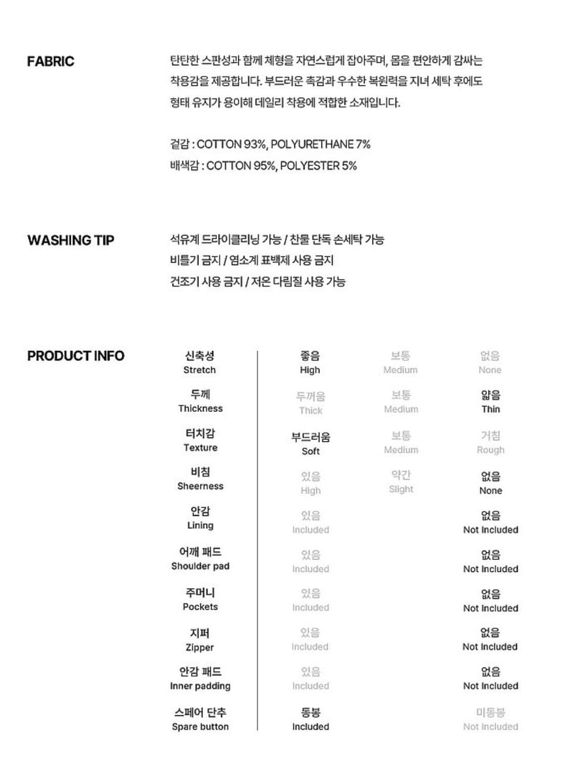 씨티브리즈 헨리넥 긴팔 티셔츠 네이비 S 상품이미지5