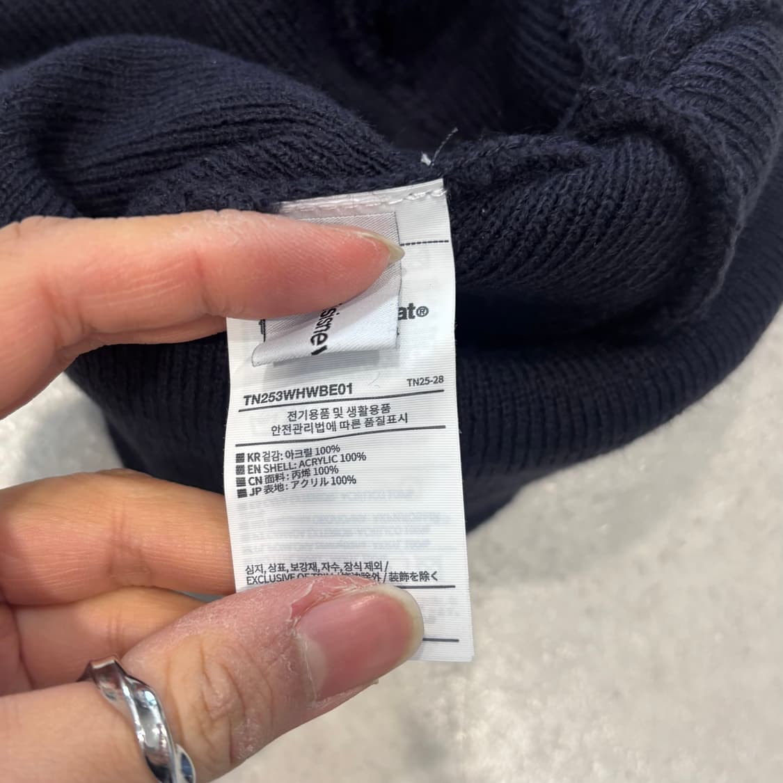 디스이즈네버댓) HSP-Logo Big Cuff Beanie Nav F 상품이미지8