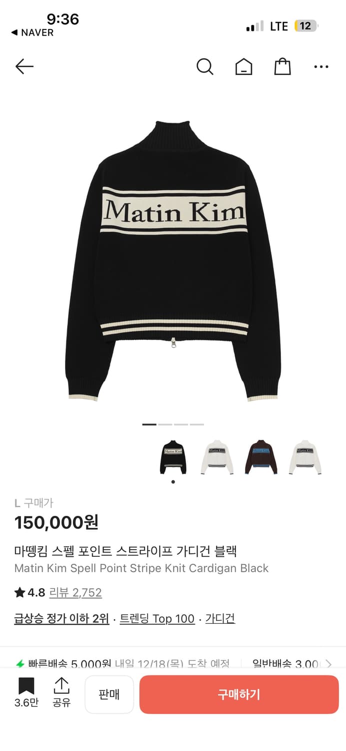 마틴킴 라지 가디건 상품이미지1