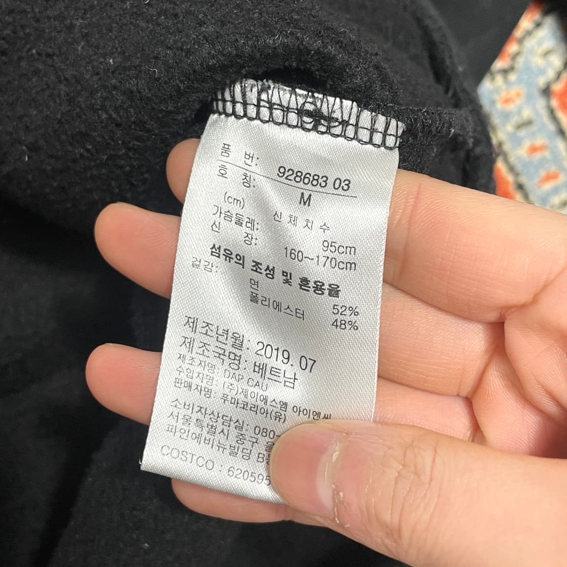 푸마 벨벳 스펠로고 블랙 기모 맨투맨 여성M 상품이미지4