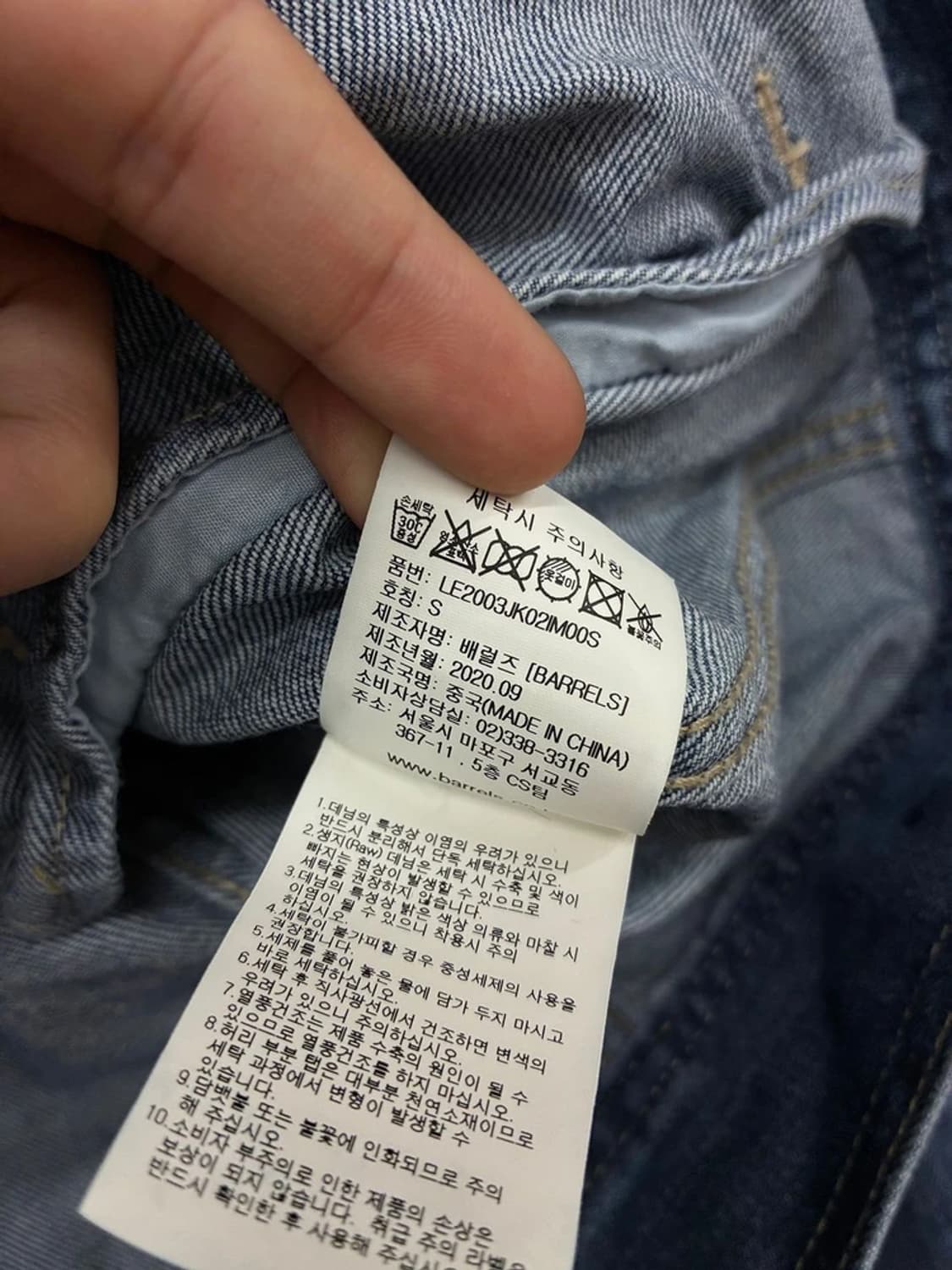 Lee 리 20FW 라이더 코튼 데님 자켓 PN9777 상품이미지10