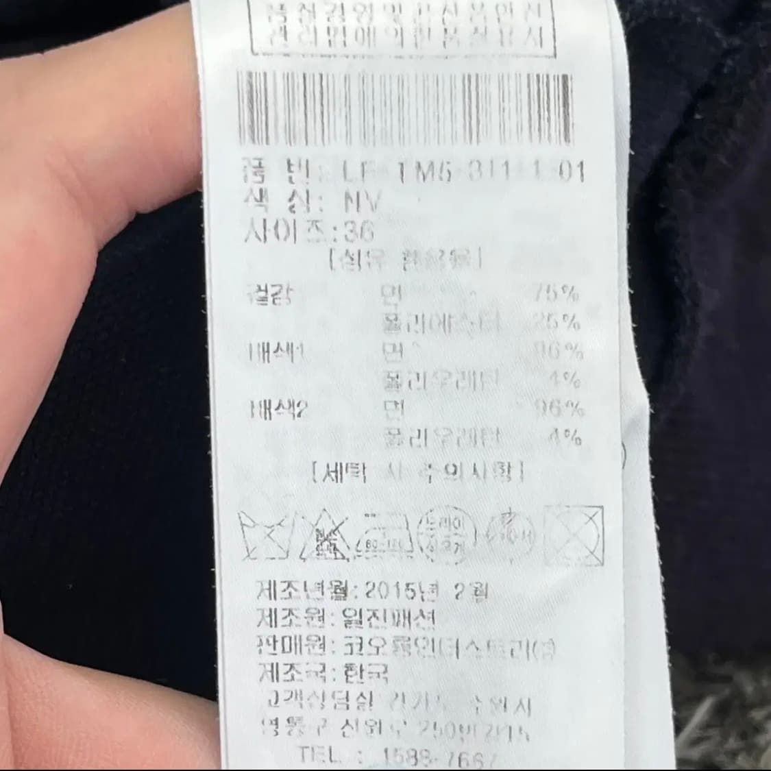 럭키슈에뜨 여성 맨투맨 (36) 상품이미지4