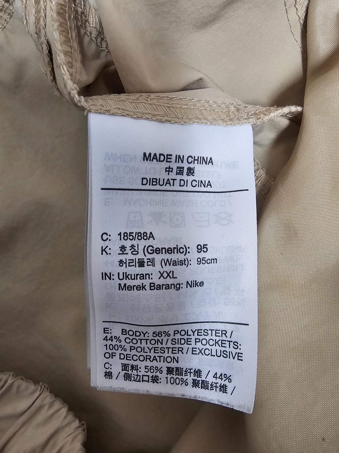 나이키 테크팩 우븐팬츠 2XL 상품이미지4
