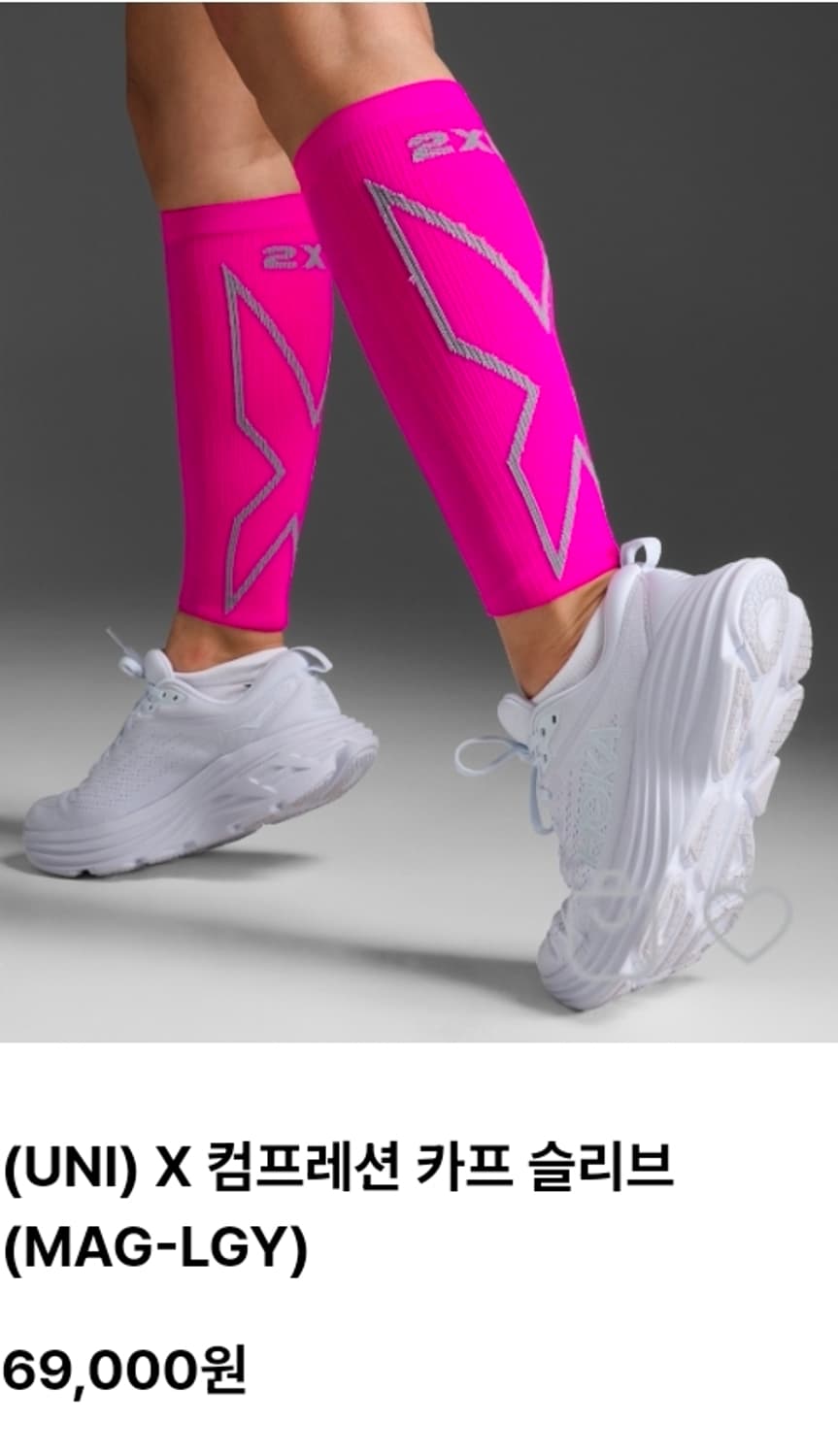 2XU 컴프레션 카프 슬리브 M 러닝 헬스 라이딩 상품이미지1