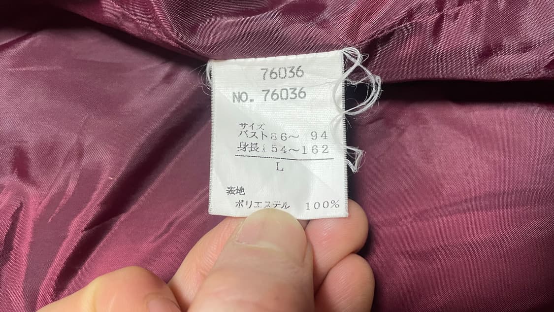 JPN 90s~00s 빈티지 Expression 패턴카라 버건디 자켓 L 상품이미지8