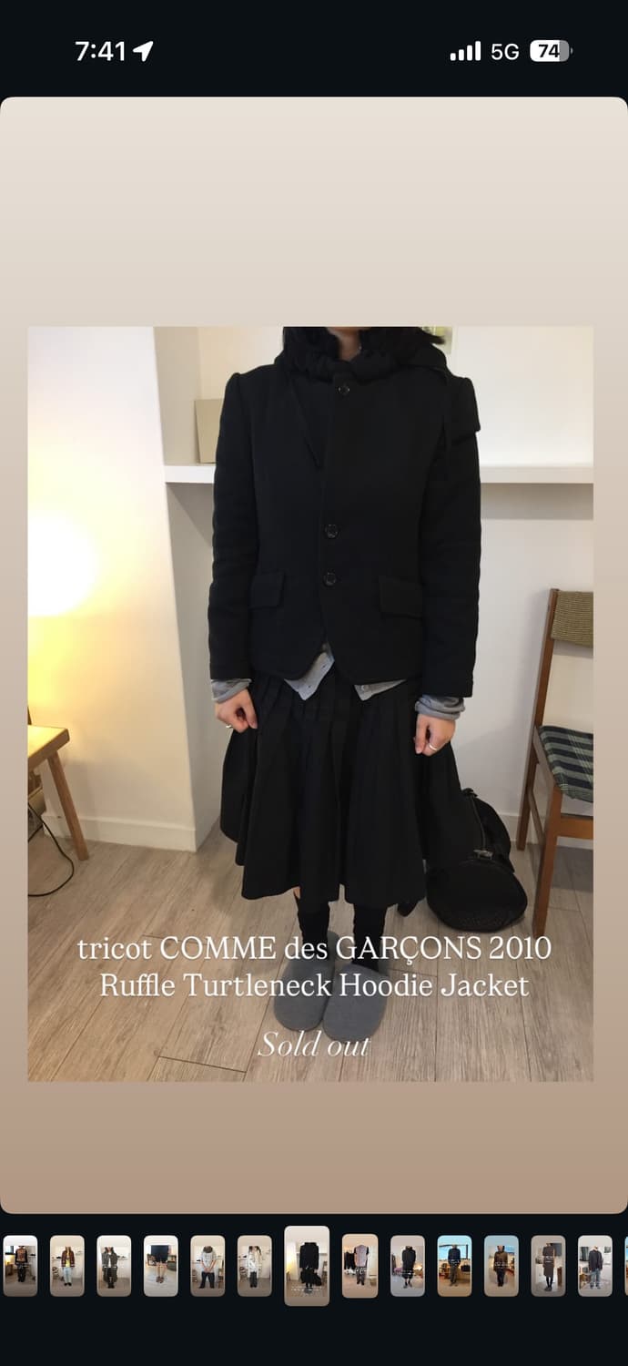 tricot COMME des GARÇONS Hoodie Jacket 상품이미지6