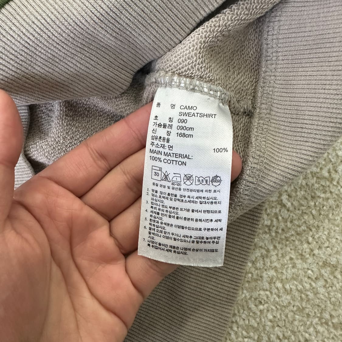 90 아디다스 카모 맨투맨 0319D 상품이미지3