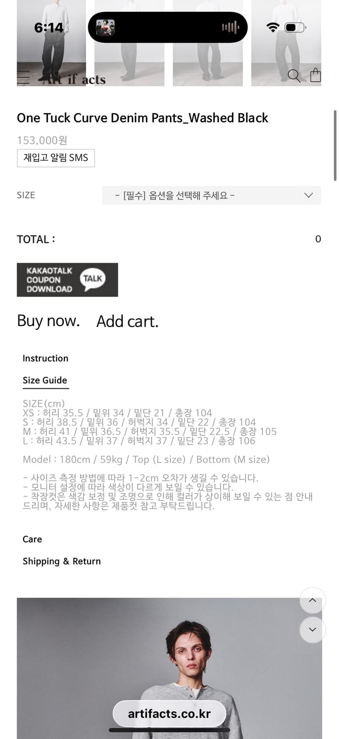 아트이프액츠 원턱 커브드 데님 워시드 블랙 S 상품이미지4