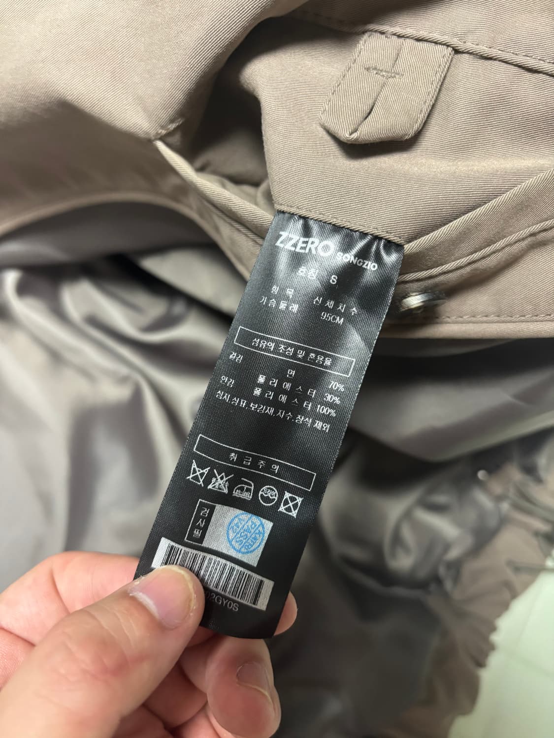 [s] 지제로 팬서 라이트 후드 디터처블 카라 점퍼 상품이미지6