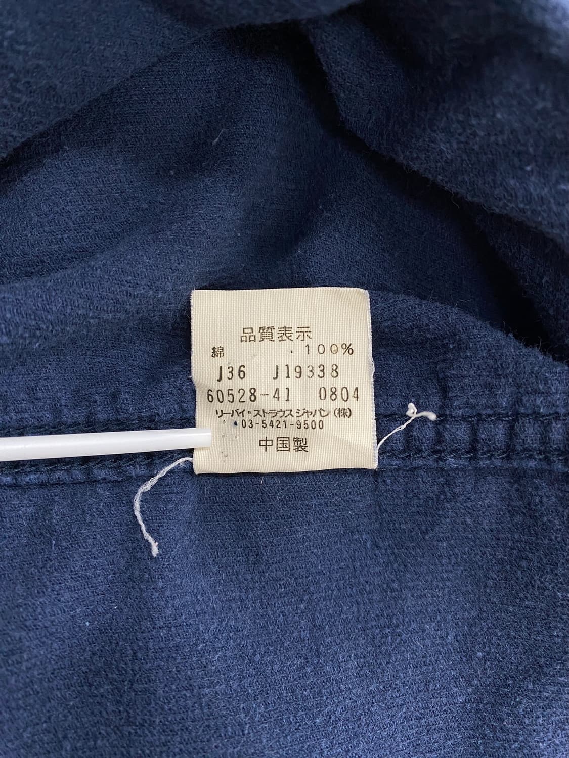 00's 리바이스 코듀로이 워크 셔츠  상품이미지9