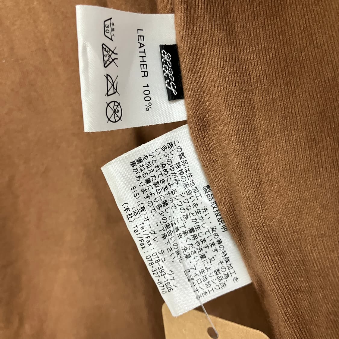 sissi 시시 레더 자켓 상품이미지7