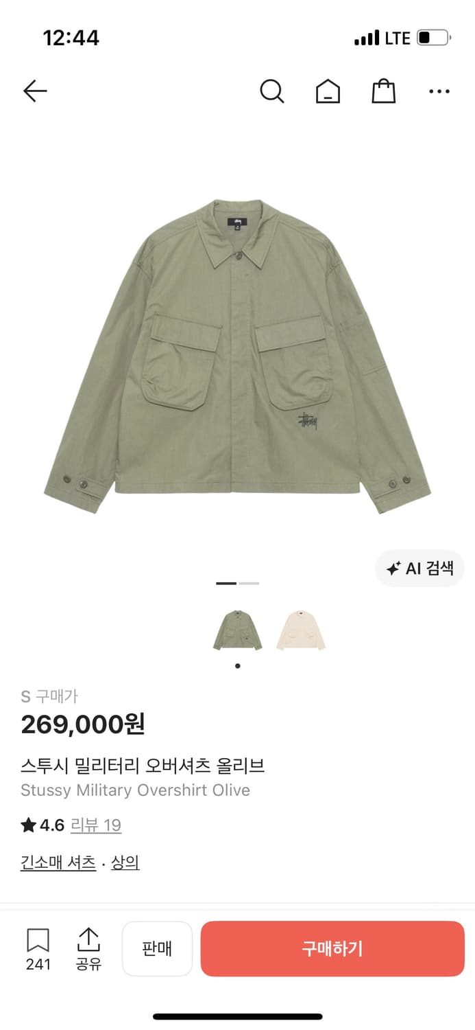 마지막내림) 스투시 밀리터리 오버셔츠 올리브 상품이미지2