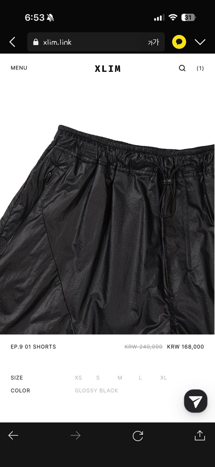 xlim ep9 01 shorts 반바지 상품이미지4