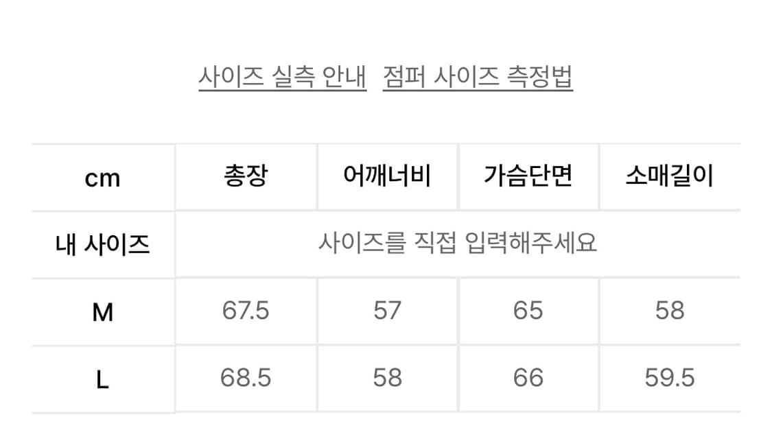 노메유얼 Ma-1  자켓 (Ma-1) 상품이미지2