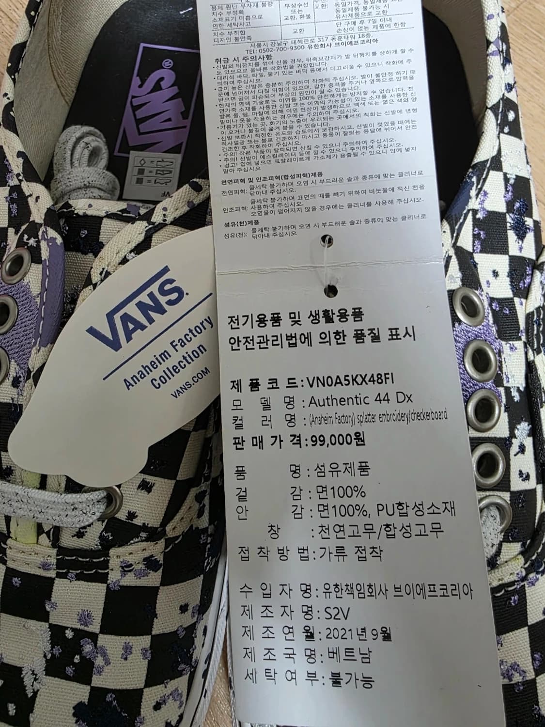 [새제품] 반스 어센틱 44 DX 애너하임 팩토리 스플래터 자수 체커보드 상품이미지3