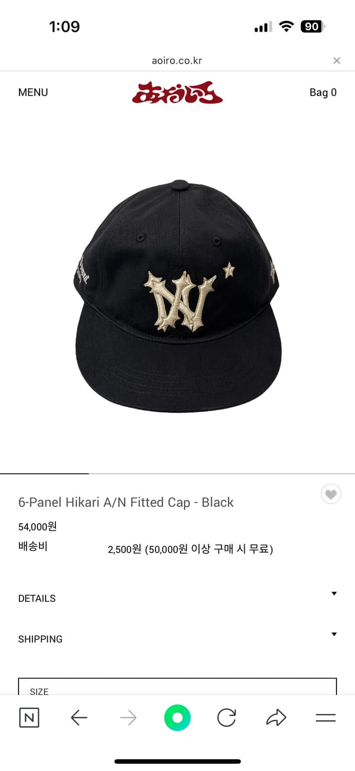 6-Panel Hikari A/N Fitted Cap - Black(2) 상품이미지1