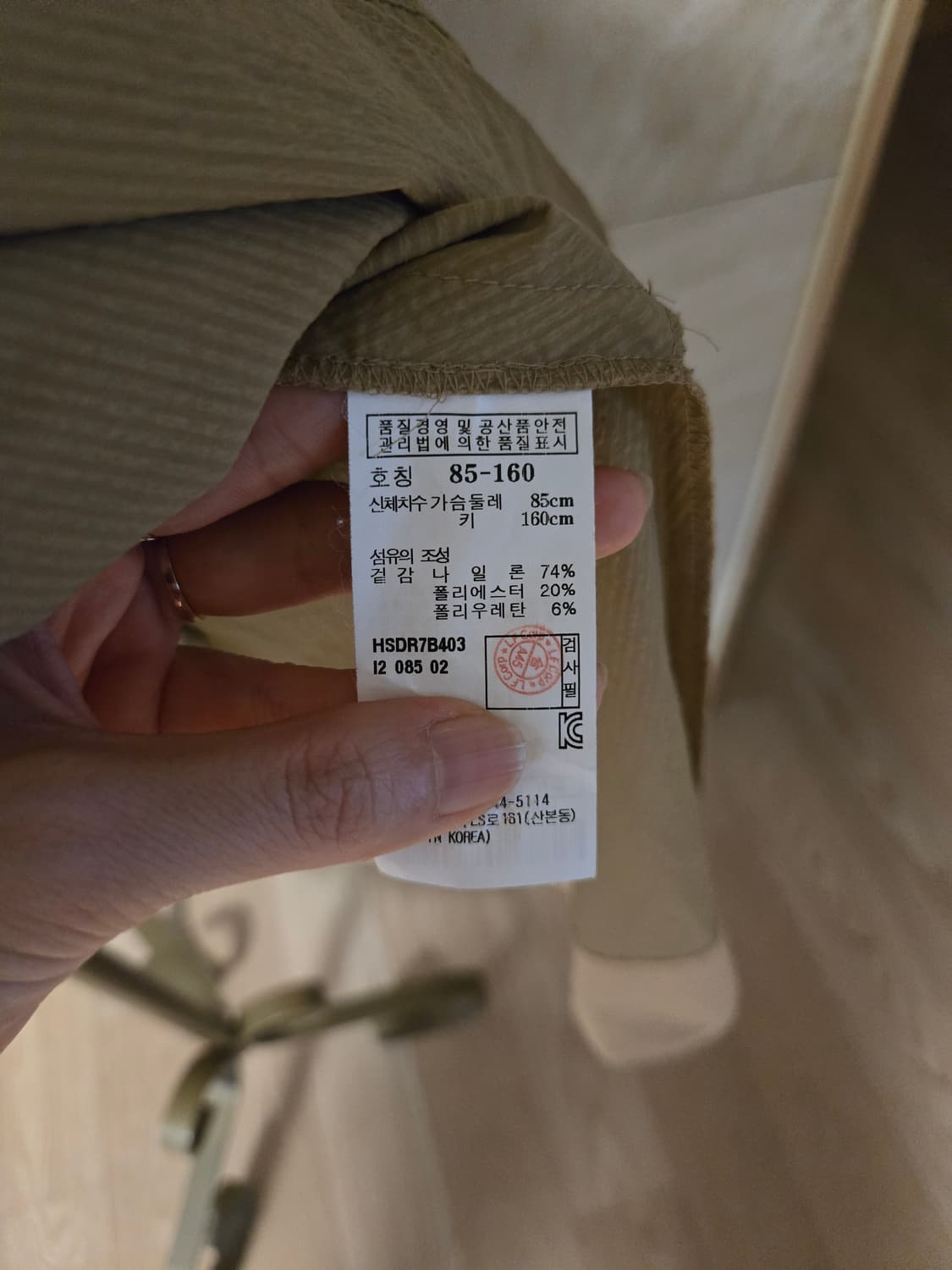[55] 헤지스 밸트 롱 원피스 상품이미지6