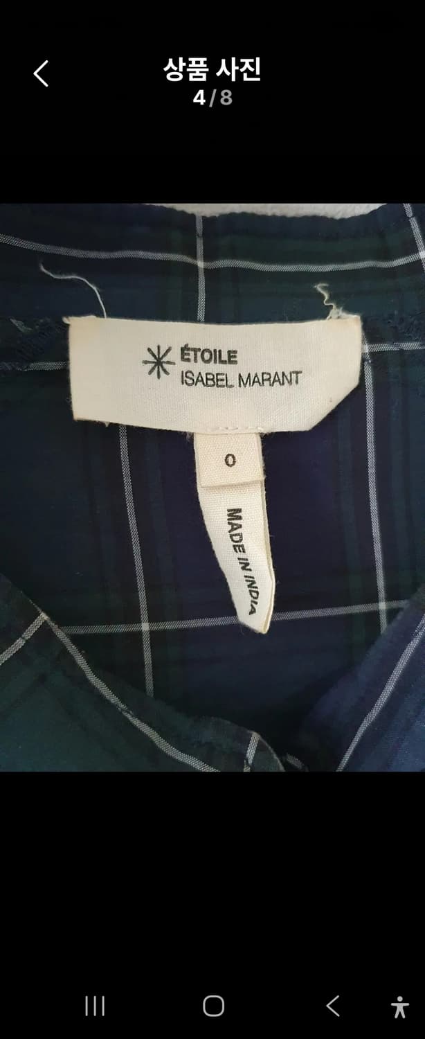 (정품) Isabel Marant Étoile 코튼100% 체크 블라우스 상품이미지3