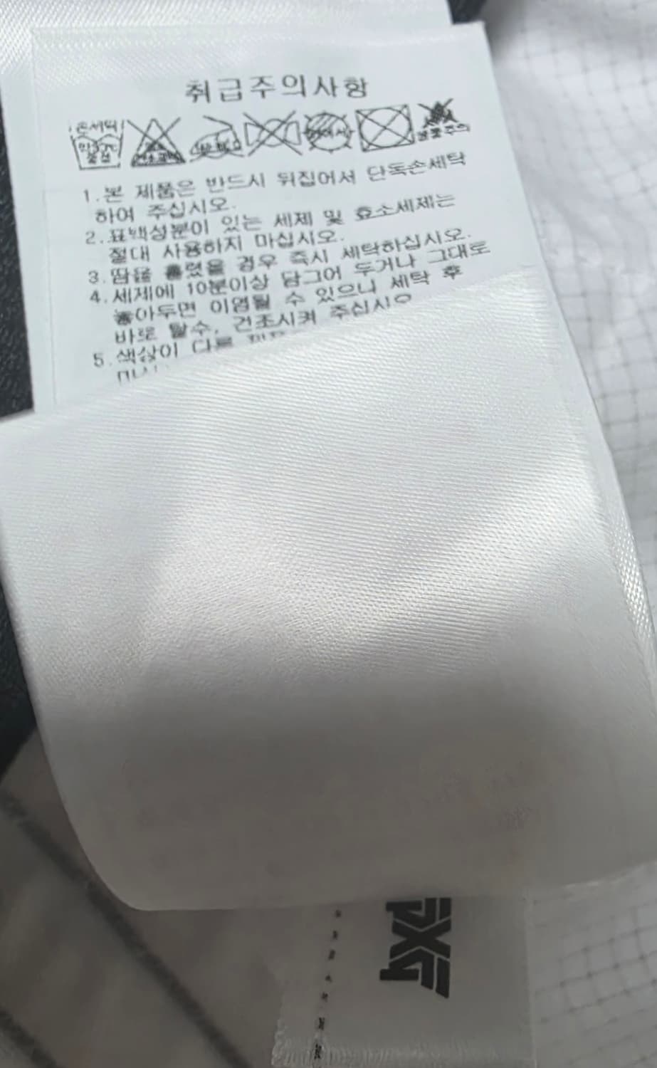 PXG 여성용 바람막이 점퍼 L 상품이미지8