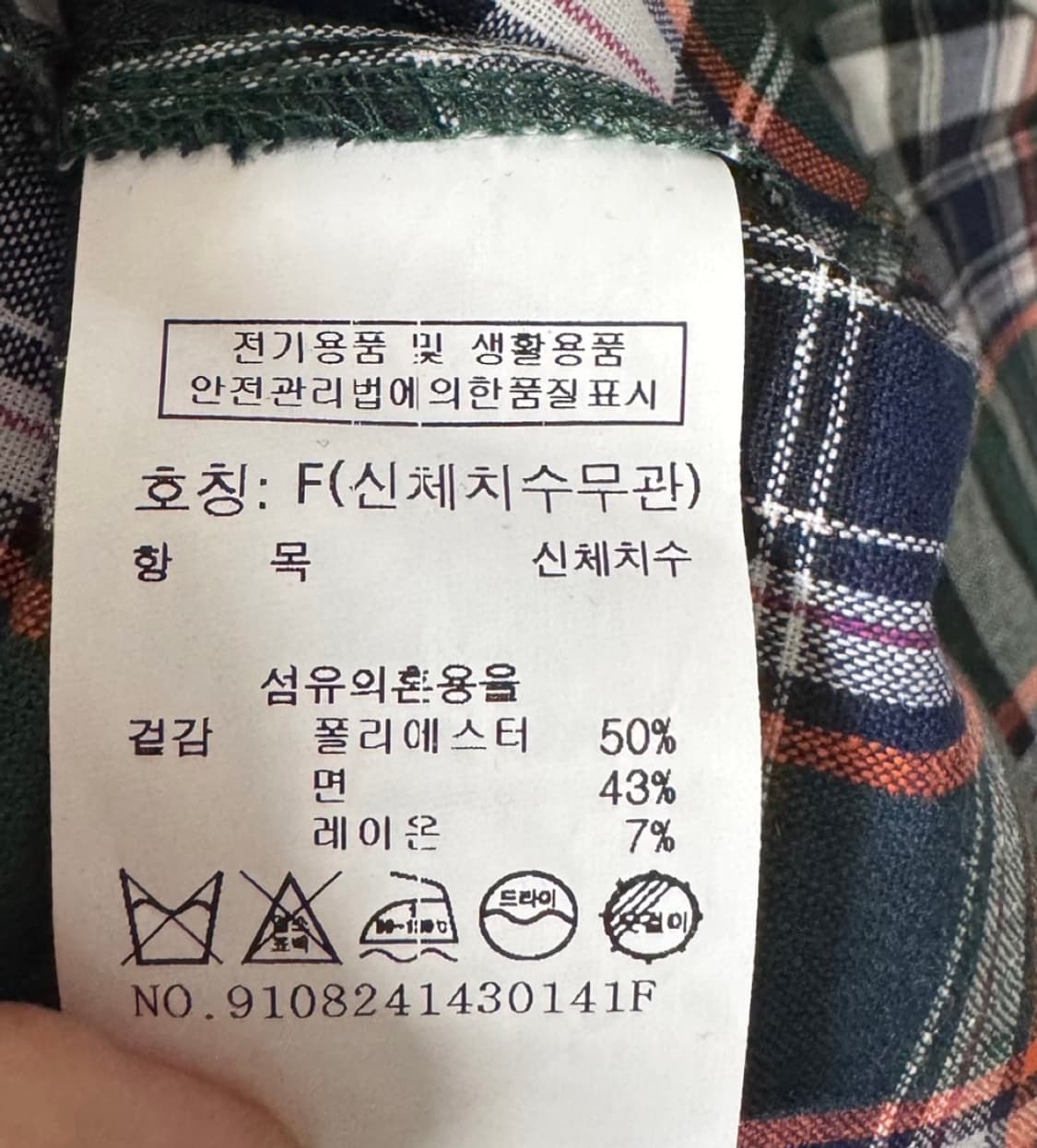 스튜디오 톰보이 체크 원피스 상품이미지9