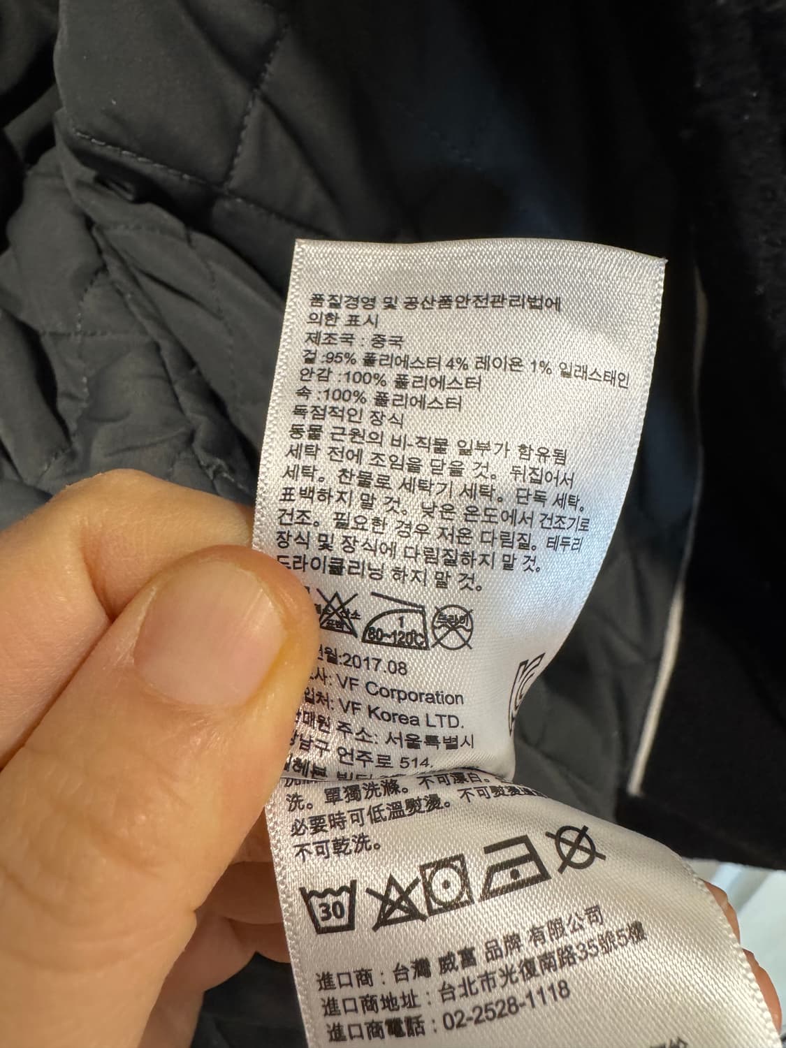 팀버랜드 울 바시티 자켓 상품이미지5