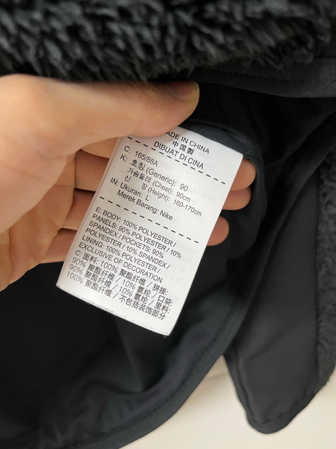 나이키 숄카라 후리스 상품이미지7