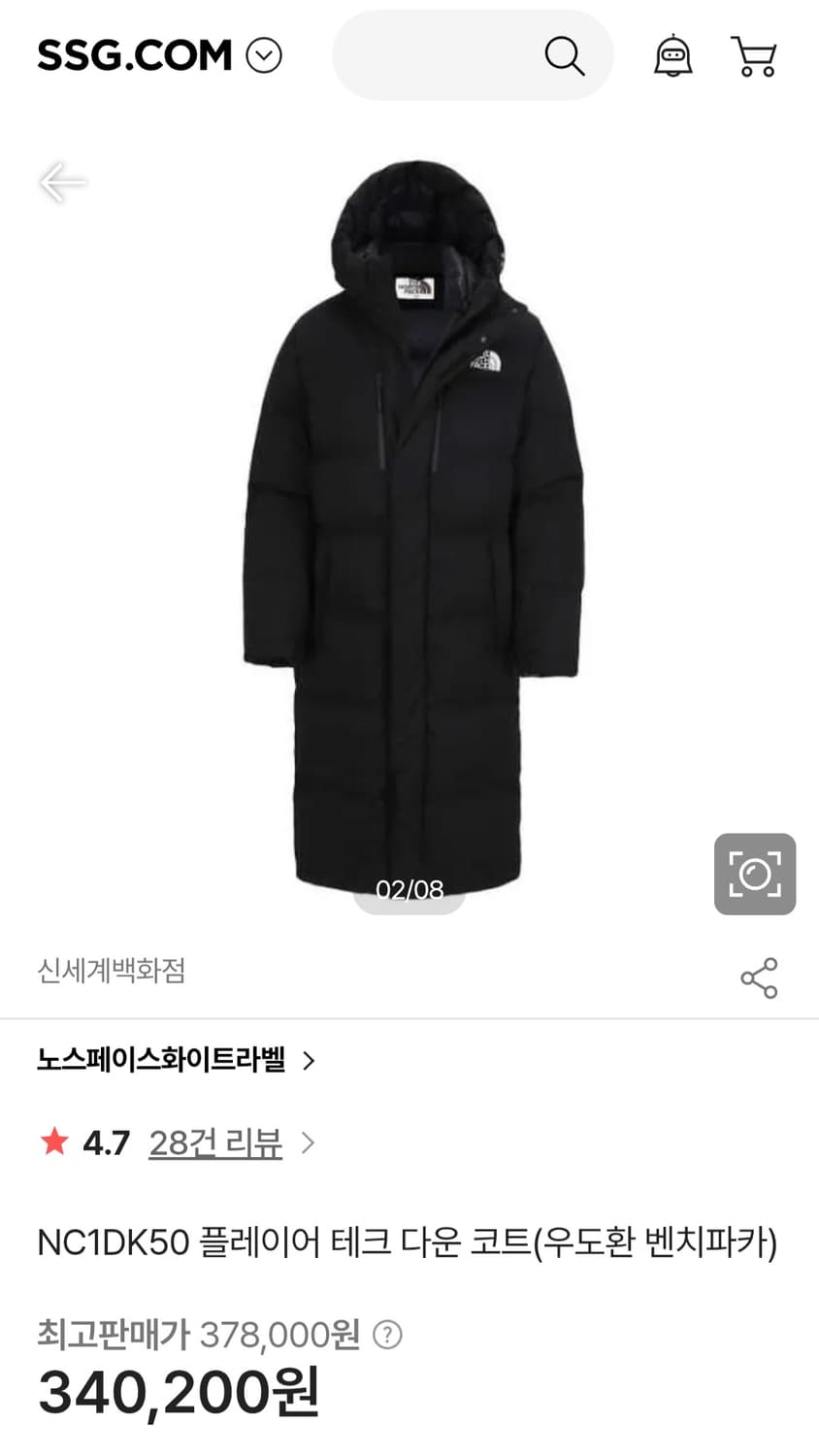 노스페이스 플레이어 테크 구스

롱패딩 상품이미지2