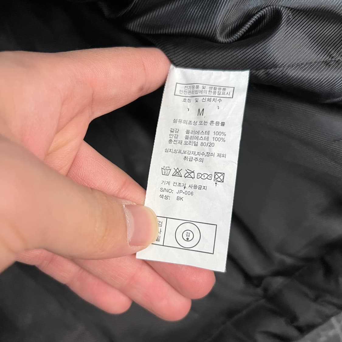 떠그클럽 케이브 다운 패딩자켓 블랙 2 상품이미지6