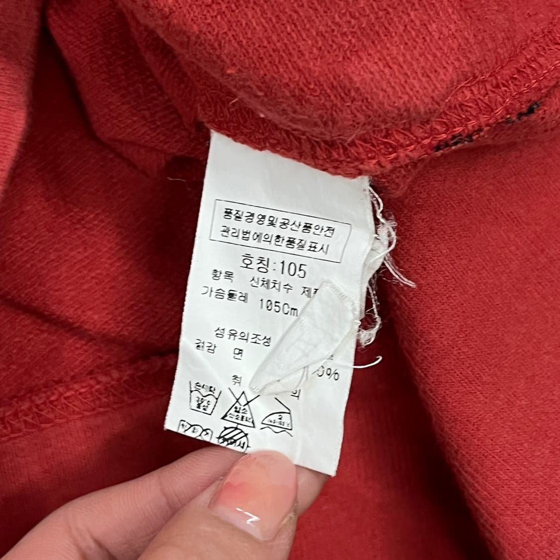 [정품/105] c.p.컴퍼니 빈티지 집업 레드 b14 상품이미지8