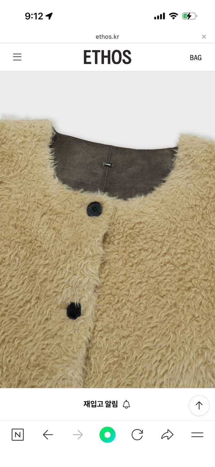 에토스 ethos 컬리 시어링 무스탕 자켓 상품이미지4