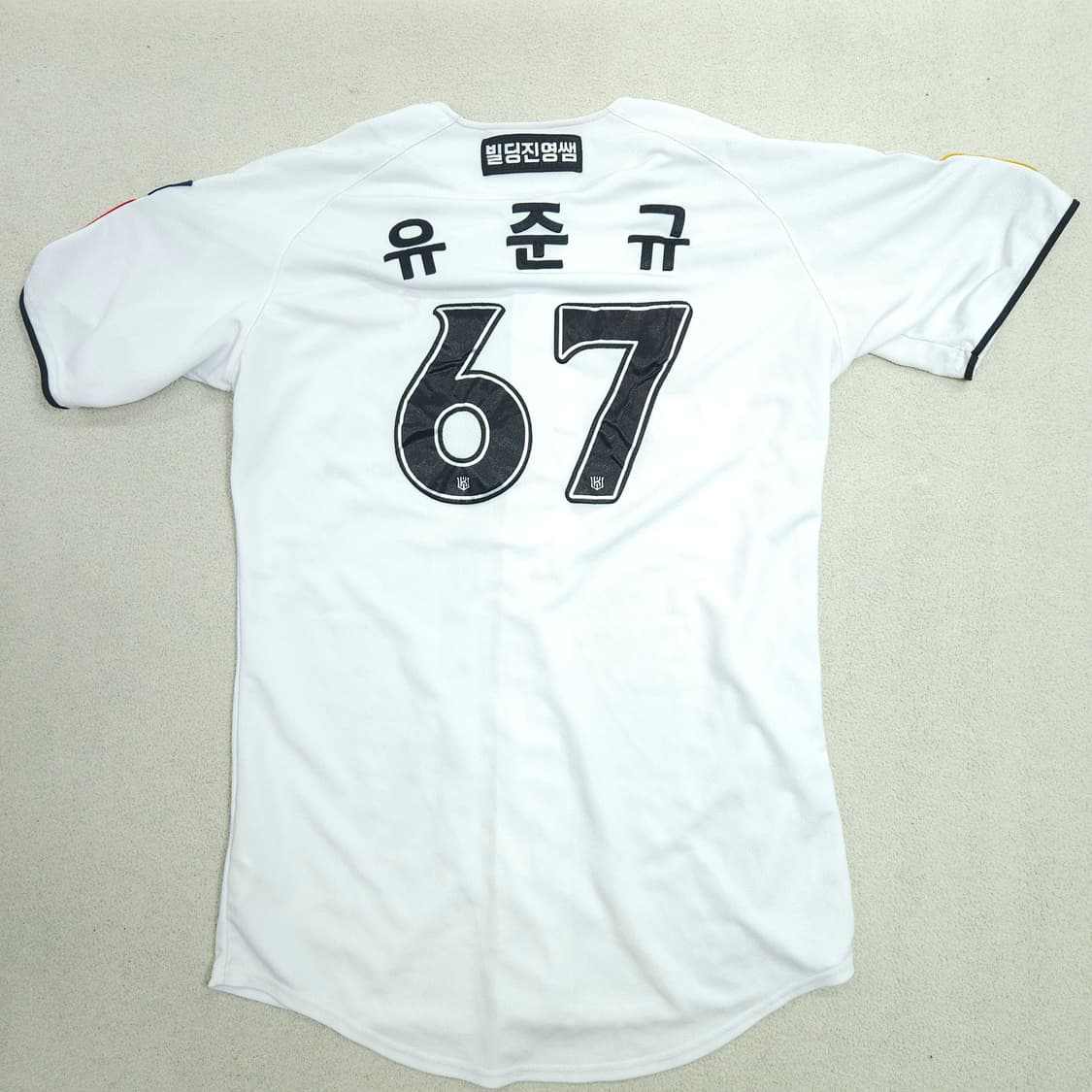 KT 위즈 유준규 유니폼 105 상품이미지2