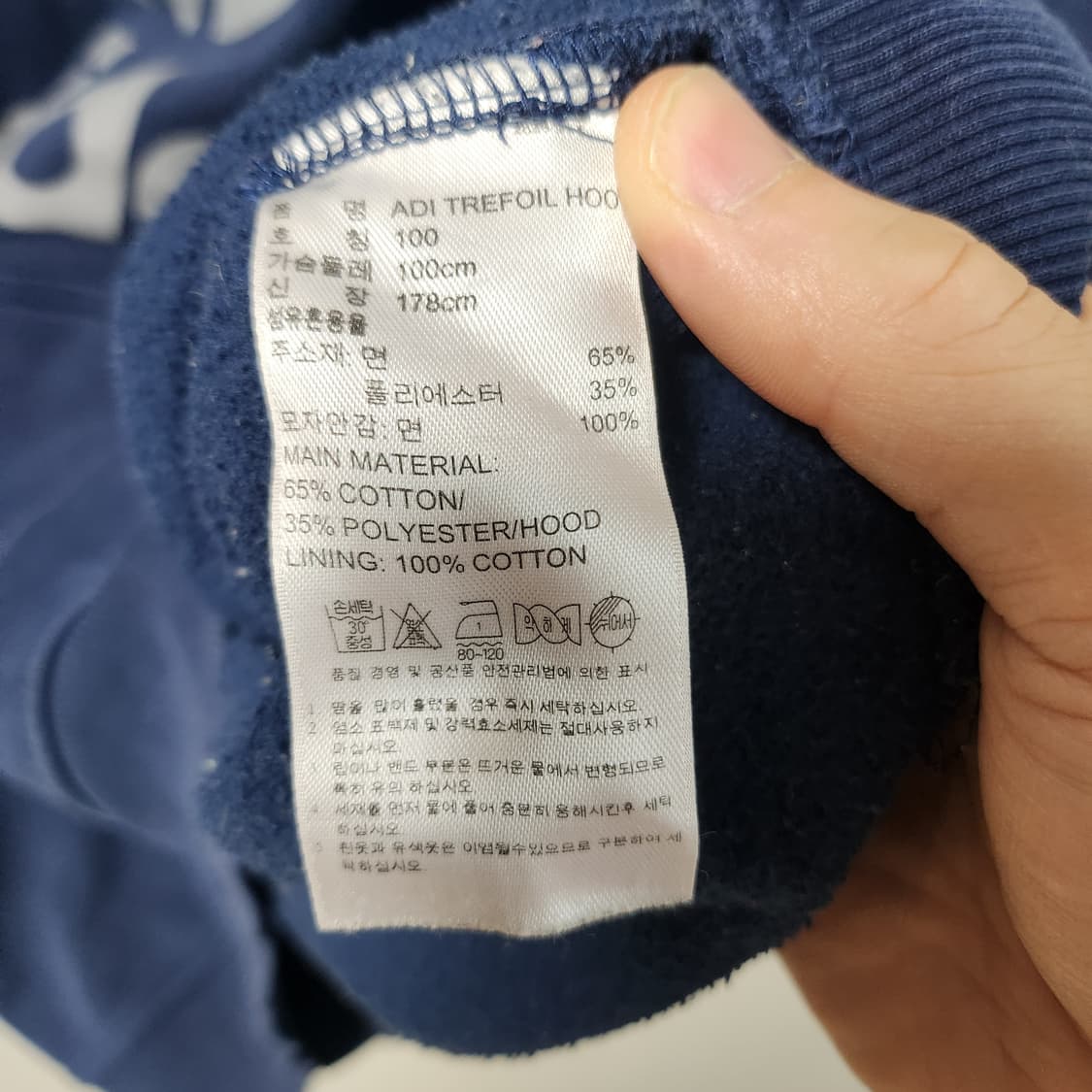 [100] 아디다스 파이어버드 기모 후드티 상품이미지4