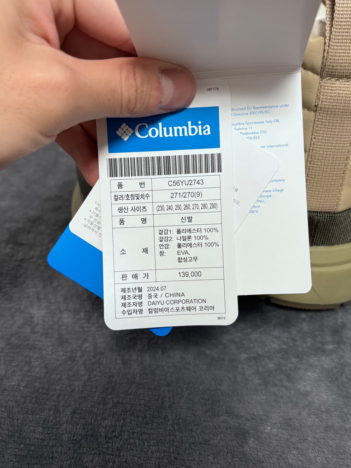 새상품) 270 컬럼비아 옐로테일 쇼티 방수 방한 부츠 상품이미지5