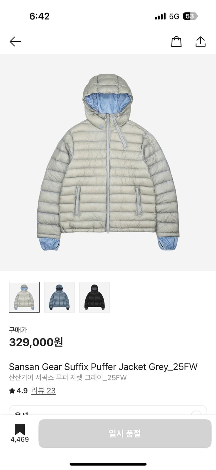 구매합니다 상품이미지1