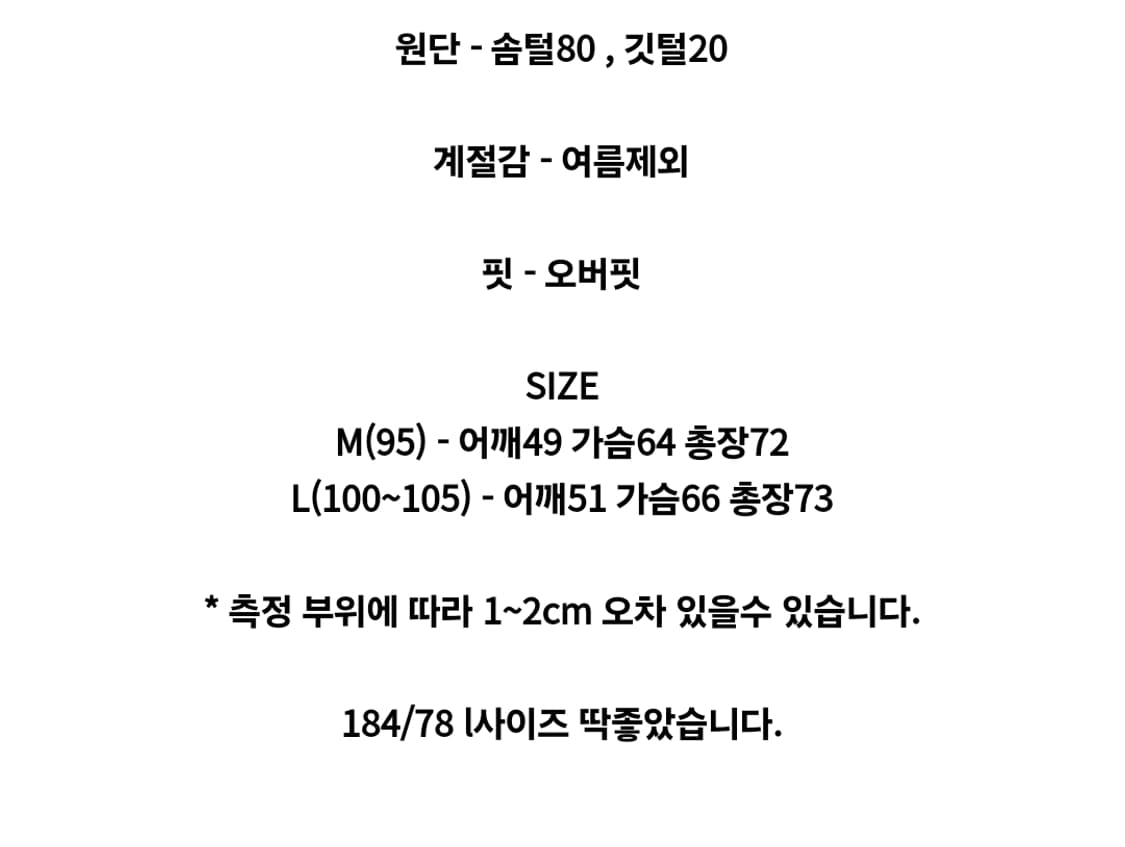 덕다운 베스트 패딩  상품이미지2