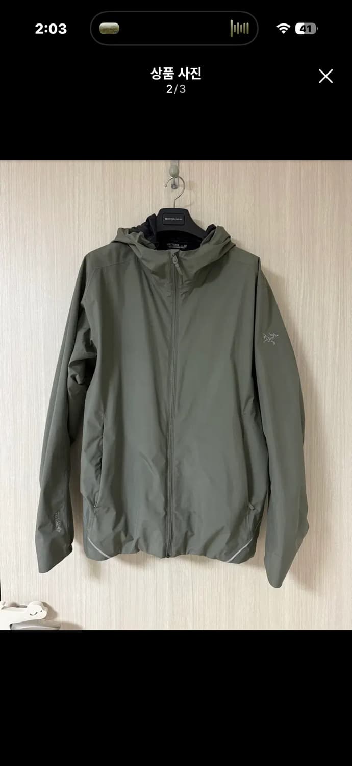 [L] 아크테릭스 솔라노 후디 포리지  상품이미지2