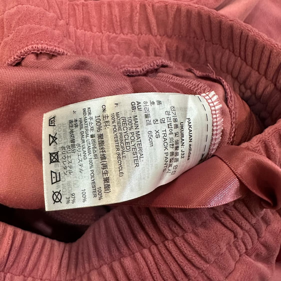 아디다스 벨벳 트랙팬츠 상품이미지6