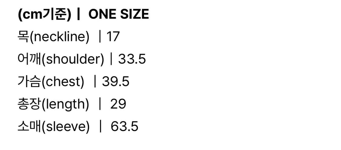 비키니밴더 수영복 플리에 셔링 모노키니 M사이즈 + 크롭 래쉬 커버업 상품이미지6