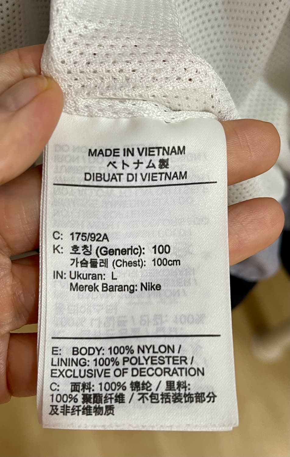 NIKE 나이키 빅 스우시 나일론 윈드러너 재킷/L 상품이미지4