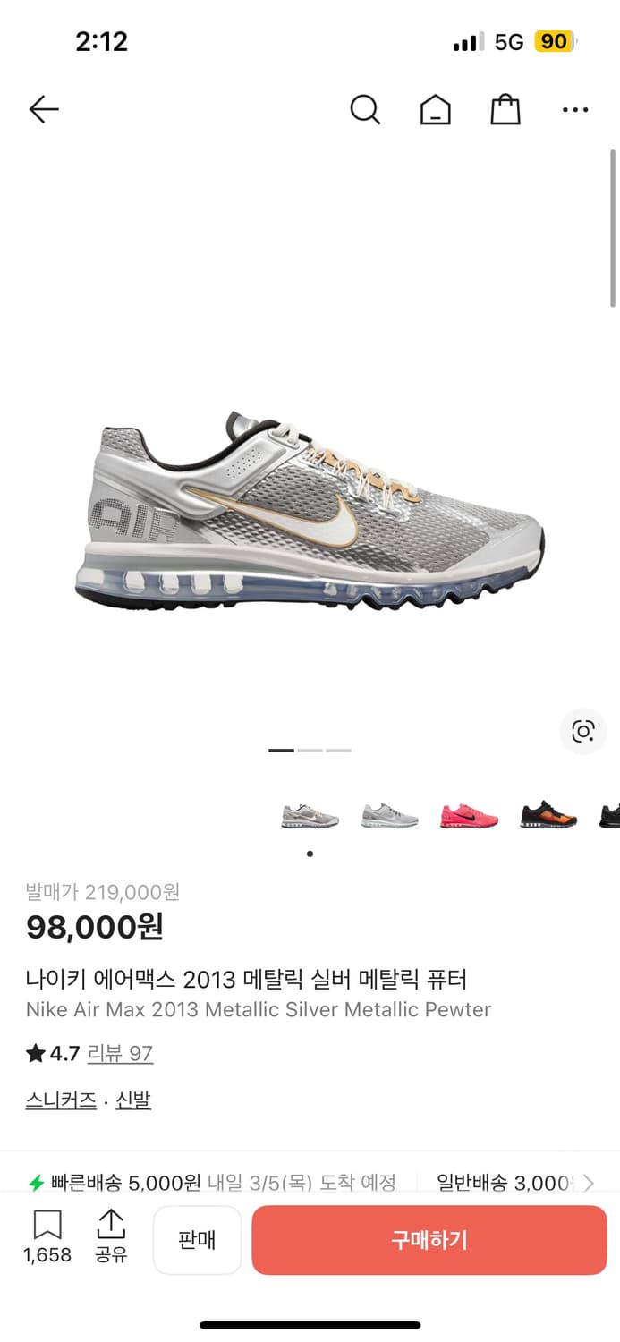 에어맥스 2013 270 상품이미지1