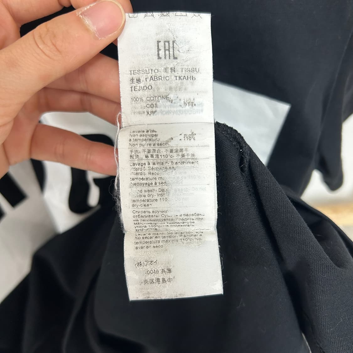 MSGM 박스로고 반팔 티셔츠 블랙 상품이미지8