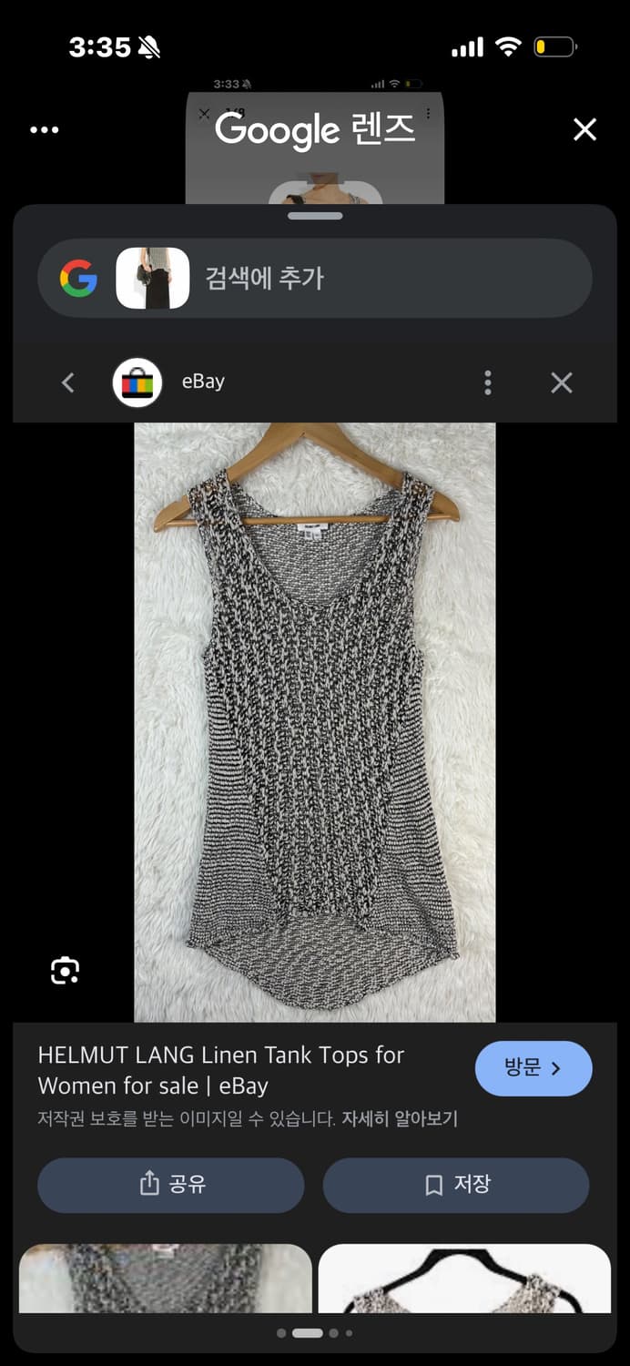 헬무트랭 니트 탱크탑 상품이미지6