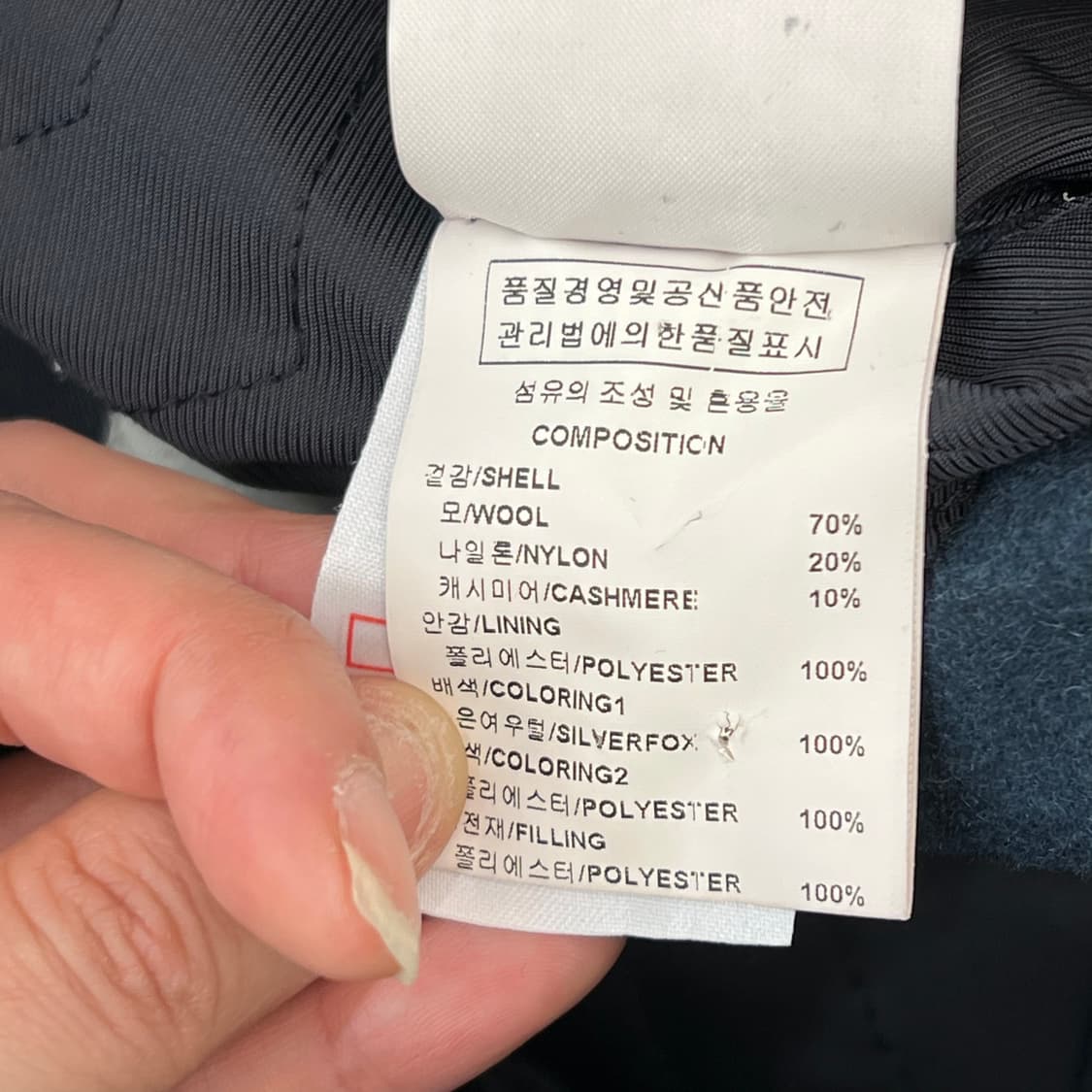 솔리드 옴므 울 후드 코트 r2571 상품이미지6