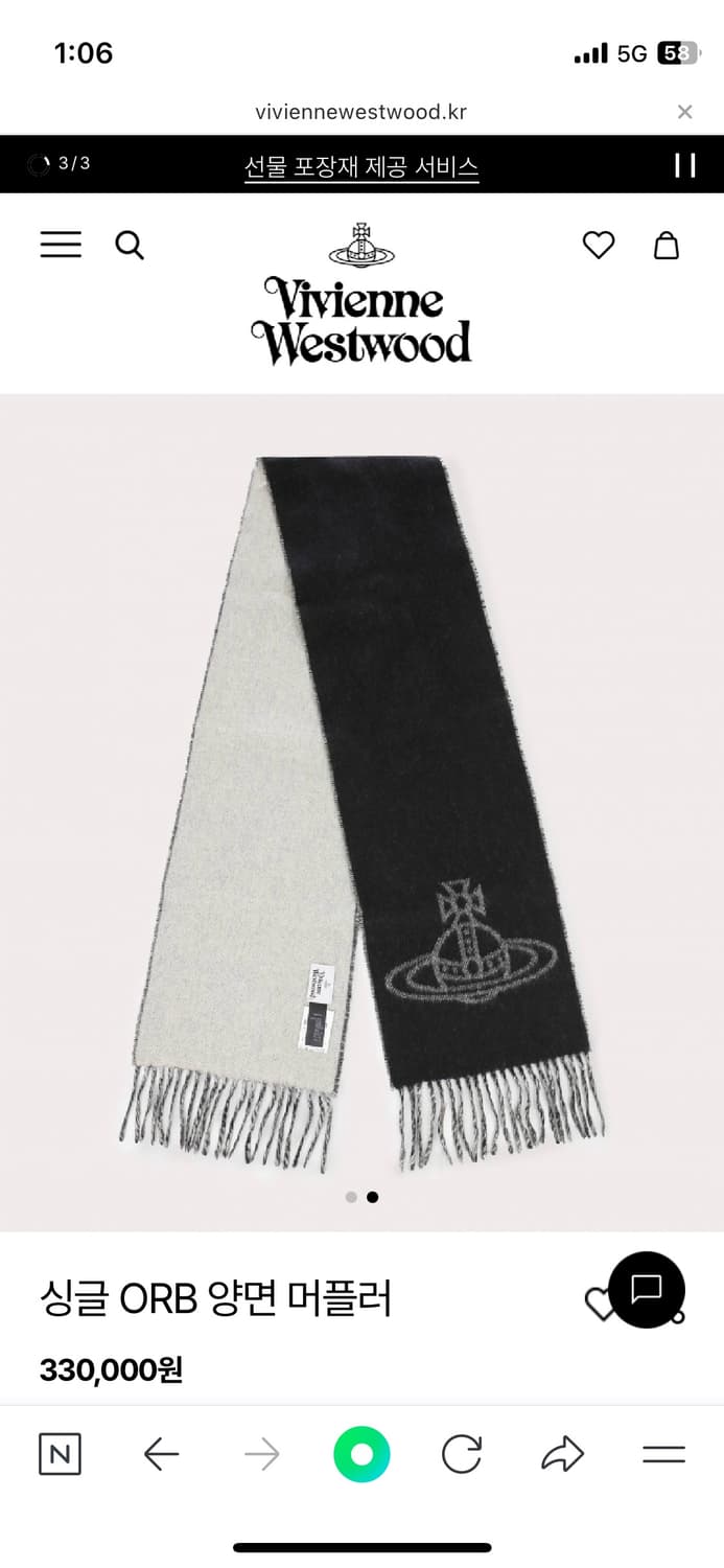 비비안웨스트우드 싱글 orb 양면 머플러 상품이미지7