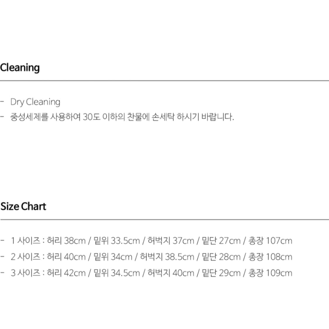 비긴202 원턱 와이드 카펜더 데님 팬츠 3 상품이미지7